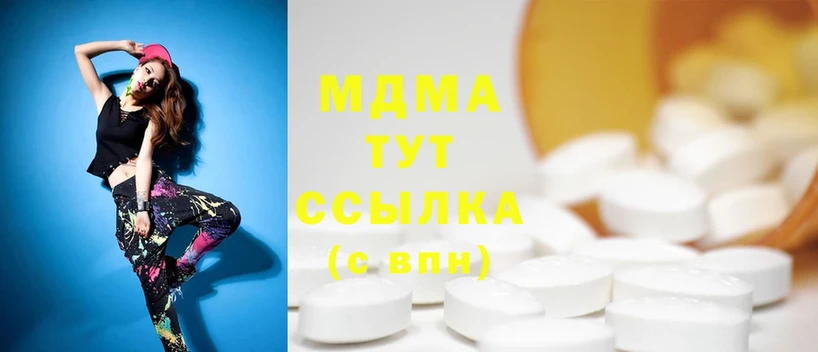 Купить Белогорск Амфетамин  Alpha-PVP  Меф мяу мяу  Cocaine  Гашиш 