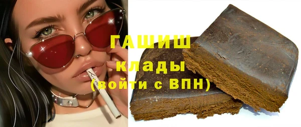 дурь Верхний Тагил